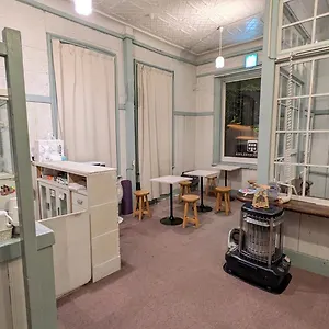 호스텔1914 하코네