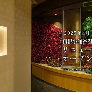 3* Ryokan Mizunoto